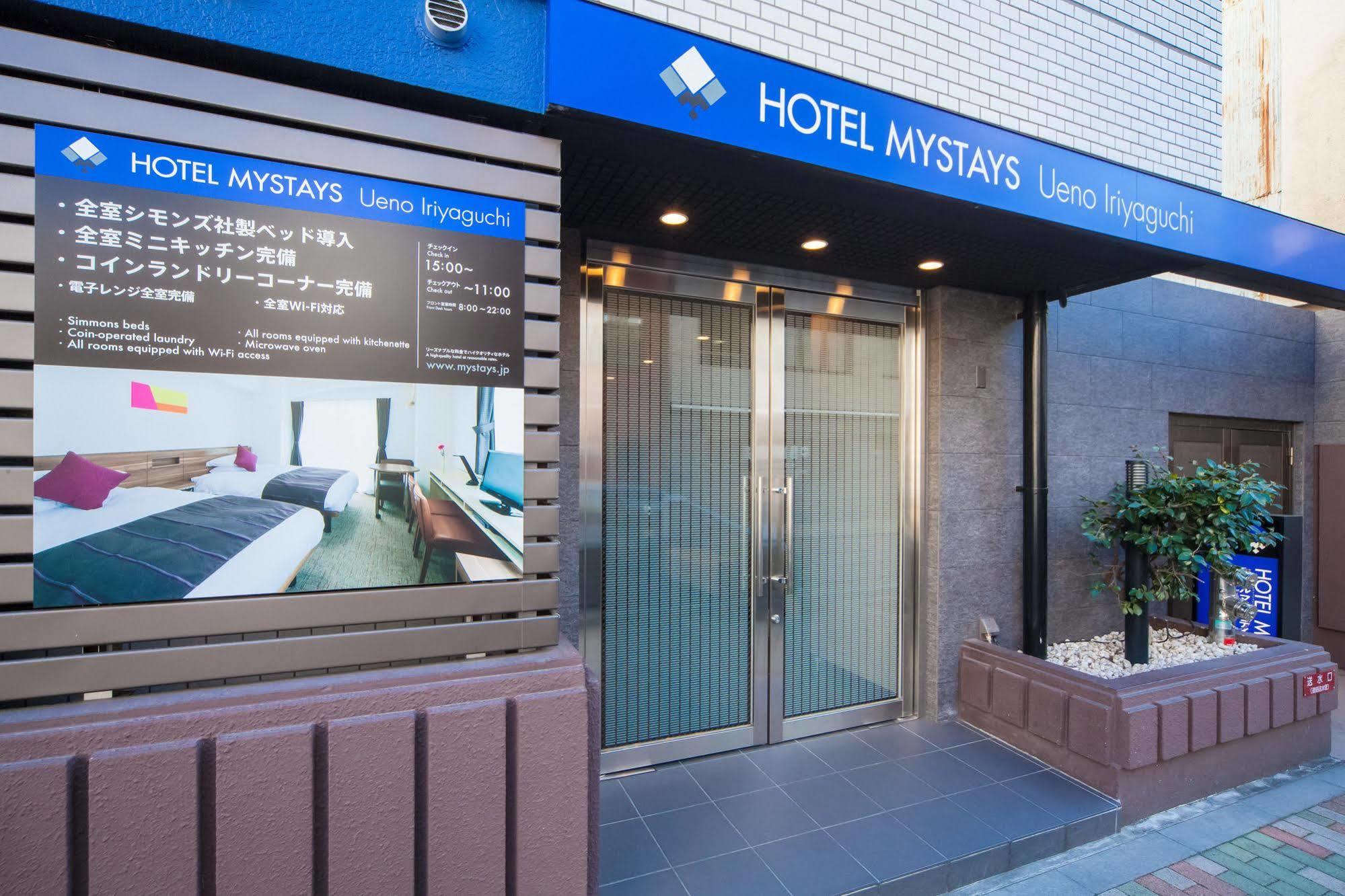 Mystays Ueno Iriyaguchi Hotel Präfektur Tokio